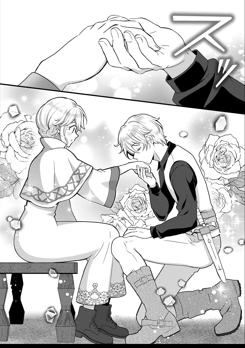The Decorative Saint Awakens to Her True Power Chapter 5 - . Page 18